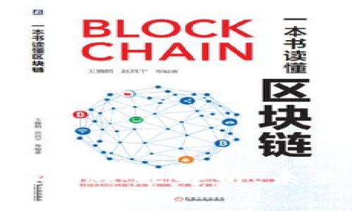 数字人民币的货币职能解析：未来货币的新常态