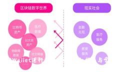 如何使用TPWallet进行原路返回？详细指南与常见问
