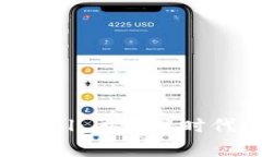 深入解析TPWallet Bull：区块链时代的数字资产管理