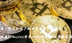 思考一个符合用户搜索需求并且的优质如何在T