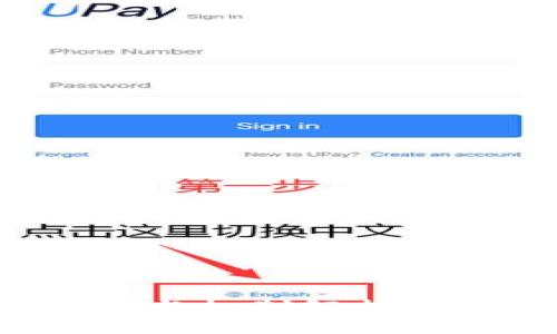 数字货币上市的时间与机制解析：未来趋势与投资策略