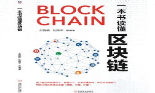 如何创建以太坊钱包及其在期货交易中的应用