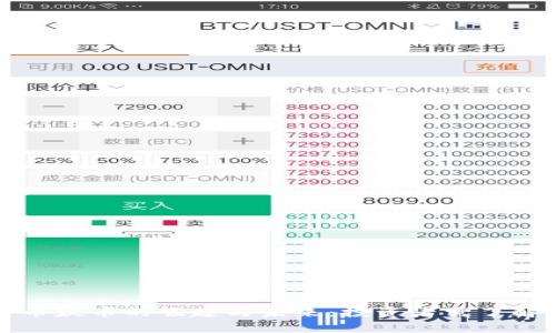 数字货币妖币的崛起与未来：投资者需了解的真相