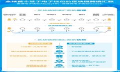 什么是以太坊钱包HEALP？全面解析HEALP币的特点与