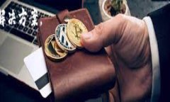    如何在盘古交易所下载和使用TPWallet  /  guanji