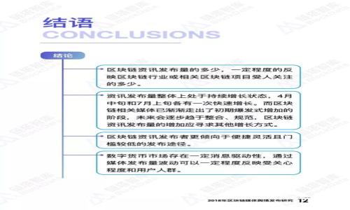 全面解析前海数字货币交易平台：安全性、操作流程与未来前景