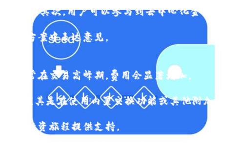 baioti2023年最佳以太坊钱包手机App推荐/baioti  
以太坊钱包, 钱包App, 移动钱包, 加密货币/guanjianci  

以太坊（Ethereum）作为一个高度灵活的区块链平台，已经成为全球最受欢迎的加密货币之一。为了安全地存储和管理以太坊及其代币（如ERC-20代币），选择一个适合的以太坊钱包至关重要。移动钱包作为一种便捷的解决方案，得到了越来越多投资者的青睐。在本文中，我们将深入探讨2023年最佳的以太坊钱包手机App，帮助用户在海量选择中做出明智的决策。

什么是以太坊钱包？
以太坊钱包是一种数字工具，允许用户存储、发送和接收以太坊及其代币。与传统的钱包不同，加密货币钱包不存储货币本身，而是保存与区块链的地址私钥。在以太坊生态系统中，用户可以使用钱包进行交易、参与智能合约、以及投资DeFi（去中心化金融）等。

为什么使用手机App作为以太坊钱包？
手机App以其便携性和易用性，成为越来越多用户的首选。它们通常具备友好的用户界面，能够让新手和经验丰富的用户都能轻松上手。此外，手机钱包支持多种功能，例如实时价格监控、快速交易和与DeFi应用交互等。这种多功能性使得用户在区块链和加密货币的参与上更加灵活。

2023年最佳以太坊钱包手机App推荐
以下是我们推荐的2023年最佳以太坊钱包手机App：

h41. MetaMask/h4
MetaMask是目前最受欢迎的以太坊钱包之一。它支持多种以太坊及ERC-20代币，用户可以通过它访问去中心化应用（Dapp）。MetaMask不仅移动端友好，也存在浏览器扩展。用户能够在一个账户中管理多个以太坊地址，安全地进行交易和存储。MetaMask还提供了内置的交换功能，让用户可以快速交换代币，极大地提高了操作的便捷性。

h42. Trust Wallet/h4
Trust Wallet是官方支持的移动钱包，旨在提供全面的加密货币管理解决方案。该钱包支持以太坊及超过160,000种ERC-20代币，还支持众多其他区块链的代币。用户可以通过Trust Wallet直接与多种DApp交互，还能轻松管理NFT。Trust Wallet的一个突出特点是其用户隐私保护，用户的私钥存储在设备本地，不会上传到服务器。

h43. Coinbase Wallet/h4
Coinbase Wallet是由Coinbase推出的无托管钱包，允许用户安全地存储自己的加密资产。与Coinbase交易所的账户不同，Coinbase Wallet给用户提供了完全的控制权。用户可以直接将以太坊和各种ERC-20代币存储在手机上，并通过其他DApp进行交易。此外，Coinbase Wallet还集成了强大的安全功能，如生物识别登录和多签名支持，确保用户资金的安全。

h44. Argent Wallet/h4
Argent是一款适合新手用户的以太坊钱包。它提供了一种简单、安全的方式来管理以太坊。Argent的钱包不需要助记词以增强安全性，用户可以只需几个简单的步骤来设置。Argent还允许用户轻松交换代币、借贷资金、以及购买DeFi协议等功能，是那些希望简化加密资产管理用户的理想选择。

h45. MyEtherWallet（MEW）/h4
MyEtherWallet是一款经典的以太坊钱包，允许用户在自己的设备上生成和管理以太坊地址。MEW提供了对ERC-20代币的支持，用户可直接在钱包中发送和接收。这款钱包以其安全性著称，用户可以完全自控私钥，无需信任任何中心化服务。但由于用户需要自行管理私钥，因此它可能对新手不够友好。

如何选择适合自己的以太坊钱包手机App？
选择合适的以太坊钱包手机App，需要考虑以下几个因素：
ul
    listrong安全性：/strong对于加密货币而言，安全性是首要考虑因素。用户应选择支持多重验证、私钥存储于本地等安全功能的钱包。/li
    listrong用户友好性：/strong钱包的用户界面设计对用户的体验至关重要，新手用户通常更倾向于操作简单易懂的应用。/li
    listrong功能性：/strong除了基本的存储和交易功能，钱包是否支持DApp、DeFi、NFT以及代币交换也是选择时的重要考虑因素。/li
    listrong社区支持及更新：/strong一个活跃的开发社区意味着钱包会不断更新，增加新功能和修复已知问题，这对于用户的长期使用很重要。/li
/ul

常见相关问题

h41. 用以太坊钱包手机App存储以太坊安全吗？/h4
存储以太坊安全性的问题大家经常关心，尤其对于新手用户来说，了解钱包的安全机制是非常重要的。首先，选对钱包是非常关键的，市面上存在很多未经验证的应用可能会存在安全隐患。以下是确保以太坊安全的一些重要方面。

一个好的以太坊手机钱包App应该具备多重安全措施，如私钥本地存储、两步验证、以及定期的安全更新等。大多数知名钱包，如MetaMask和Trust Wallet，都为用户提供了良好的安全保障。其次，用户需要定期备份自己的钱包，并妥善保管助记词及恢复信息，以防设备损坏或丢失。此外，使用生物识别等增强安全机制可以提升账号的安全性。而在使用过程中，用户需谨慎对待网络钓鱼攻击和恶意软件，确保下载的钱包App来自官方或受信任的渠道。

h42. 移动钱包和硬件钱包哪个更好？/h4
在讨论移动钱包和硬件钱包的优劣时，首先需要明确使用目的和需求。移动钱包以其便携性和方便性使得用户在日常交易中更加灵活，但相对硬件钱包，其安全性略逊一筹。硬件钱包的私钥存储于物理设备中，不直接连接网络，这降低了被黑客攻击的风险，对于长期持有投资者而言，更为安全。不过，硬件钱包通常较为昂贵，且在使用上不如移动钱包便捷。

对于短期交易或频繁使用的用户，移动钱包更具优势，方便随时随地进行交易。而对于长期投资用户，更推荐使用硬件钱包。此外，一些用户选择将两者结合使用，将大部分资产存储在硬件钱包中，只在移动钱包中保留少量用于日常交易的以太坊。这样可以在享受便利的同时，确保资金的安全性。

h43. 以太坊钱包可以用于哪些用途？/h4
以太坊钱包的用途相当广泛，不仅限于存储以太坊本身。用户可以通过钱包参与到以太坊生态系统中的多种活动中。首先，最基础的功能是资产存储和交易，用户可以轻松发送和接收以太坊及其ERC-20代币。其次，用户可以参与到去中心化金融（DeFi）中，如借贷、流动性提供和交易等，许多DeFi项目要求用户通过钱包进行交互。

此外，很多以太坊钱包还提供了与NFT生态连接的功能，用户可以创建、购买和交易数字艺术品及其他NFT。此外，一些集合钱包功能的应用还会支持用户参与投票和治理，用户可以通过持有特定代币在治理方案中表达意见。

h44. 使用以太坊钱包的费用是什么？/h4
使用以太坊钱包时，用户需要了解与交易相关的费用，这主要包括网络手续费。以太坊网络的费用被称为“Gas费”，这是为了激励矿工处理和验证交易而支付的费用。Gas费的高低取决于网络的拥堵程度，通常在交易高峰期，费用会显著增加。

用户可以通过选择合适的时间进行交易来降低费用，例如在网络使用量较少的情况下。此外，一些钱包允许用户设定Gas费，以便在特定条件下加快或降低交易速度。在选择钱包时，用户也应查看相关费用，尤其是在使用内置交换功能或其他附加服务时，通常会有额外的费用，确保在操作过程中充分了解这些成本。

总之，随着加密货币的普及，选择合适的以太坊钱包是管理加密资产的基石。通过综合考虑安全性、功能性及用户体验等多个因素，不仅能够确保用户资产的安全，同时也能提升使用效率，为用户的加密货币投资旅程提供支持。