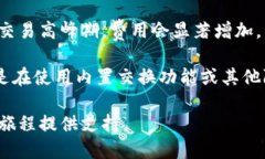 baioti2023年最佳以太坊钱包手机App推荐/baioti  以太