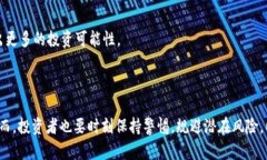  数字货币助攻：如何利用数字资产提升投资回报