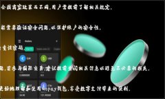 baiotiGopay钱包最新版支付下载指南：一步步教你如