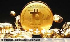 TPWallet：新一代去中心化公链解析