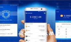 解决TPWallet扫码时没有权限问题的详细步骤