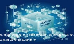 请注意：由于技术和时间限制，我无法提供完整