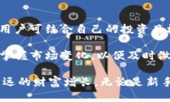 如何利用TP钱包进行智能理财？TP钱包, 智能理财