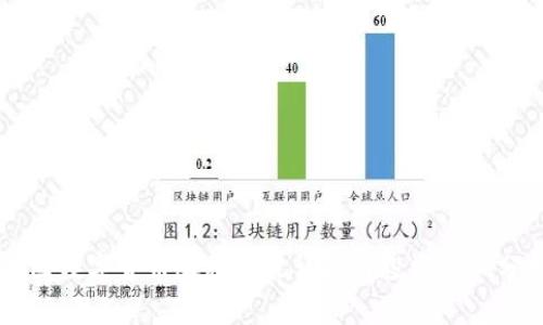 中国数字货币缴税政策详解与投资影响分析