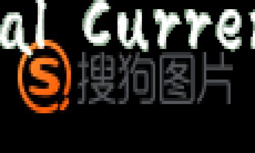 Title: Understanding Digital Currency: The Future of Money