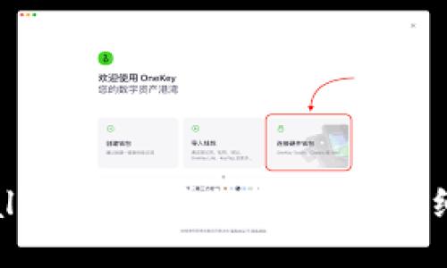 如何在TPWallet上卖掉加密货币：详细教程与技巧