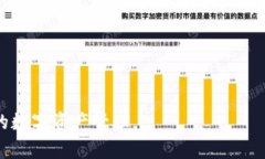   如何在TPWallet中查看博饼交易记录的详细步骤与