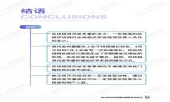 TPWallet聚合闪兑：如何高效安全地进行数字资产交