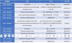 数字货币走势分析视频讲座：深入浅出理解加密