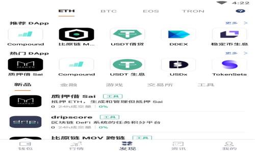 数字货币的定义与特征详解