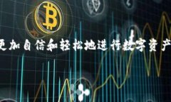    TPWallet：全面解析法币交易的优势与应用  /