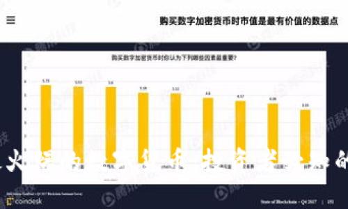2023年最火爆的数字货币：投资者必知的热门选择