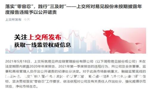 数字货币集体跌停的原因分析与应对策略