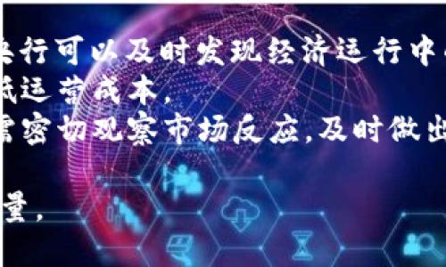 biao ti/biao ti数字货币DCEP发行机制全解：未来金融的新宠儿/biao ti

数字货币,DCEP,央行数字货币,发行机制/guanjianci

在信息技术飞速发展的今天，数字货币成为了金融科技领域的一大热门话题。尤其是在全球疫情的背景下，传统的纸钞支付方式逐渐受到限制，数字货币的需求急剧上升。DCEP（数字货币电子支付）作为中国央行推出的数字货币，是目前全球最受瞩目的数字货币之一。本文将详细探讨DCEP的发行机制以及其对未来金融的影响。

一、DCEP的概述
DCEP是中国人民银行（央行）推出的一种法定数字货币，旨在替代部分现金流通，提高支付效率，降低交易成本。与比特币等其他类型的数字货币不同，DCEP是由国家背书的法定货币，具有很高的稳定性和可信度。
DCEP采用双层运营体系，由中国人民银行负责发行，再通过商业银行等金融机构向公众提供。这种方式不仅确保了中央银行对货币发行的控制，还提高了货币政策的传导效率。

二、DCEP的发行机制
DCEP的发行机制相对复杂，主要包括以下几个步骤：
1. **中央银行发行**：DCEP的发行是由中国人民银行负责的。在这个阶段，央行将数字货币的价值与传统法定货币（如人民币）挂钩。
2. **商业银行参与**：央行发放DCEP给各大商业银行，商业银行再将这些数字货币分发给最终用户。随着DCEP的分发，商业银行可以通过相关的智能合约和区块链技术进行交易和清算，提高支付效率。
3. **用户获取**：公众可以通过银行或指定的第三方机构获取DCEP，这些机构在数字货币的开户、转账等方面提供服务。
4. **流通与支付**：用户获得DCEP后，可以进行消费、转账等操作，形成数字货币的流通。而央行则借此监测市场流动性，保持货币政策的稳定。

三、DCEP的技术基础
DCEP是基于一系列先进技术构建的。以下是几个重要的技术要素：
1. **区块链技术**：虽然DCEP并不是完全的区块链货币，但其底层技术支持包括分布式账本，增强了交易的透明性与安全性。
2. **加密算法**：DCEP采用多种加密算法来保护用户的信息安全，确保交易的隐私和安全。
3. **数字化稳健性**：DCEP的发行和管理都依赖于强大的数字基础设施，确保其可以在高流量的情况下稳定运行。

四、DCEP的优势与挑战
1. **优势**：DCEP作为法定数字货币，有助于提高支付的便利性和安全性。用户能够轻松进行小额支付，并且能够在全天候任何时间进行交易。
2. **挑战**：尽管DCEP有很多优势，但在推广过程中，仍有一些挑战需要克服。例如，用户对于新技术的接受度，法律法规的适应，网络安全问题等。

五、DCEP的未来展望
未来，随着数字经济的发展，DCEP可能会在全球金融市场中占据重要地位。其在国际贸易中的应用、与其他数字货币的竞争等，都是值得关注的方面。

常见问题解答

问题1：DCEP和比特币有什么区别？
DCEP和比特币是两种截然不同的数字货币。DCEP是一种法定数字货币，是由国家中央银行发行的；而比特币则是一种去中心化的虚拟货币，依赖于区块链技术来进行交易。
首先，DCEP是有国家信用背书的，具有稳定的价值，而比特币的价格极其波动，受到市场供求关系的影响。其次，DCEP的交易速度和安全性相对较高，央行可以通过技术手段控制其流通量。而比特币则是完全去中心化，没有中央机构的监管，导致安全风险相对较大。
最后，DCEP的使用目的在于提高支付效率、降低交易成本，而比特币更多被视为投资品，持有者希望通过市场的波动获取利润。

问题2：DCEP在国际贸易中的应用前景如何？
DCEP作为新型的数字货币，有望在国际贸易中应用广泛。首先，使用DCEP进行国际结算可以简化交易流程，提高效率。传统的跨国交易通常需要经过多个中介机构，时间和成本都相对较高，而利用DCEP可以快速、安全地完成交易。
其次，DCEP的使用将降低汇率风险。在跨国交易中，涉及多种法币，汇率波动可能导致交易成本增加。而DCEP直接与人民币挂钩，用户可以避免由于汇率波动带来的不确定性。
此外，DCEP的推广还可以推动人民币国际化。目前，人民币在全球交易中的使用比例相对较低，而DCEP的推出将有助于增强其国际地位，使人民币在更多国际交易中被接受。

问题3：DCEP的推广需要注意哪些法律法规？
DCEP作为国家推出的数字货币，其推广离不开法律法规的支持。首先，必须确保用户的隐私和数据安全。与传统支付工具相比，DCEP的数据管理更加复杂，因此必须建立完善的法律框架来保护用户的信息安全。
其次，DCEP的使用须遵循反洗钱（AML）和客户身份识别（KYC）等法律要求，以防止资金的非法流动。央行将通过技术手段对交易进行监控，确保其合规性。
最后，推动DCEP的地方政府和金融机构之间需要协调，制定相关政策以适应DCEP的运营。这包括对金融机构的监管、对个人用户的教育工作等，需要在法律框架内进行相关安排。

问题4：DCEP会对货币政策产生何种影响？
DCEP的推出将对中国的货币政策产生深远的影响。首先，DCEP的实时监控能力将使央行能够更有效地制定货币政策。通过对DCEP流通情况的分析，央行可以及时发现经济运行中的问题，调整货币供应量，从而更好地履行货币政策职能。
其次，DCEP可以降低传统银行的交易成本和运营风险，提高资金的流动效率。商业银行在与央行的互动中，可以借助DCEP实现更快速的结算，从而降低运营成本。
最后，DCEP的使用将对利率政策产生影响。由于DCEP是数字货币，其便捷的特性可能使得货币流通更为迅速，从而影响到社会的整体利率水平，央行需密切观察市场反应，及时做出调整。

综上所述，DCEP作为一种创新的数字货币，其发行机制、技术基础、优势与挑战都值得关注。在未来，DCEP将成为推动中国乃至全球金融变革的重要力量。