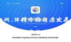 baioti央行数字货币与黄金交易：新兴金融模式的