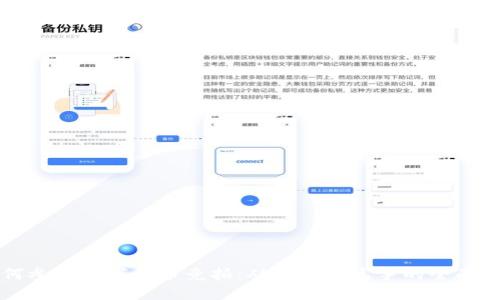 如何参与数字货币竞拍：从入门到高手的全面指南