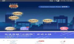 深圳发展数字货币交易的现状与未来展望