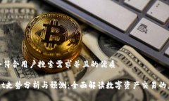 思考一个符合用户搜索需求并且的优质tp.wallet走