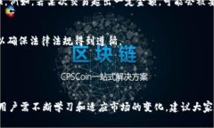 如何通过微信钱包进行人民币换港币？详细解读