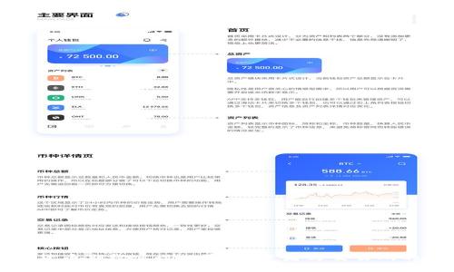 利用数字货币期权实现双赢：投资者与交易所的共赢策略