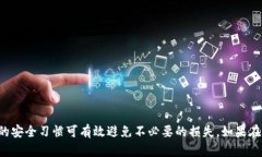   抹茶提币到TPWallet需要多久？详解提现时间与流