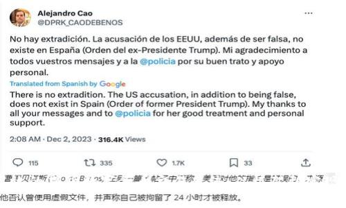 如何搭建高效的期货数字货币交易系统：从框架到实现的全面指南