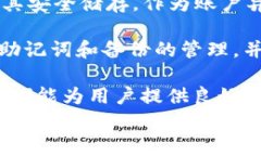   以太坊High钱包：安全、便利与管理的完美结合