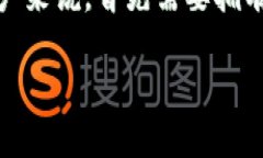 在这个信息化和数字货币迅速发展的时代，以太