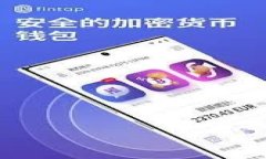 横以太坊钱包等待打包的原因与解决方案/横以太