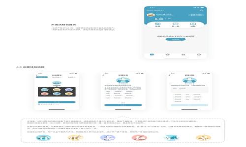 如何停止TPWallet服务：详细指南与常见问题解答