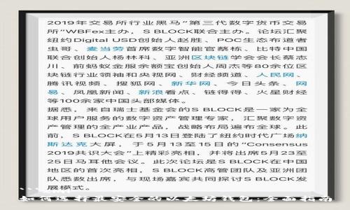 ```xml
如何选择最安全的以太坊钱包：全面指南