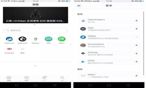 : 如何高效派送数字货币：策略与实践指南
