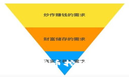 中国是否会开放数字货币挖矿？未来的政策走向分析