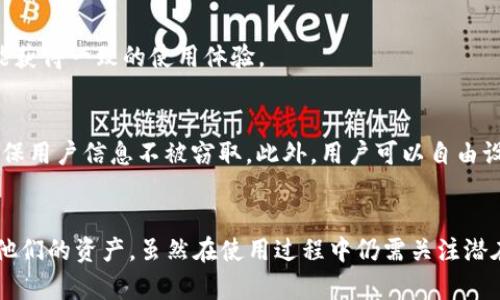  TPWallet钱包同步：如何高效实现多设备数据同步与安全管理 / 
 guanjianci TPWallet, 钱包同步, 数字货币, 数据安全 /guanjianci 

引言
在数字货币的快速发展中，钱包的安全性和便捷性显得尤为重要。TPWallet作为一款功能强大的去中心化钱包，其同步功能让用户能够在多台设备上无缝地管理数字资产。本文将深入探讨TPWallet钱包同步的相关概念、步骤、注意事项以及对用户的优势。同时，我们还将回答关于TPWallet和数字货币钱包常见的几个问题，以帮助用户更好地理解和使用该产品。

TPWallet钱包的背景
TPWallet是一款集成了多种数字资产管理功能的钱包，它支持主流的区块链网络，如以太坊（Ethereum）、比特币（Bitcoin）等。用户可以通过TPWallet来存储、管理和交换各类数字资产。相比传统的热钱包和冷钱包，TPWallet提供了更高的安全性和便捷的使用体验，同时兼具去中心化特性，减小了被黑客攻击的风险。

TPWallet钱包同步的必要性
在多设备环境下，人们常常需要在不同的地方使用数字资产管理工具。因此，TPWallet钱包的同步功能变得尤为重要。用户可以在手机、平板电脑和台式机上实现数据同步，使得信息处理更加高效。而数据的实时更新也确保了用户在不同设备上查看资产信息的一致性，避免了因为信息不同步而造成的损失。

TPWallet钱包同步的步骤
在实施TPWallet钱包同步时，用户需要遵循以下步骤：

h41. 下载并设置TPWallet/h4
首先，用户需要在各自的设备（如手机、平板和电脑）上下载TPWallet应用。当用户首次打开应用时，会被要求创建一个新的钱包或导入已有的钱包。在此过程中，请务必牢记您的助记词和私钥，它们是您钱包安全的核心。

h42. 导出钱包数据/h4
如果您已经在某一设备上设置好TPWallet，可以选择将钱包数据导出。通常情况下，用户可以通过TPWallet的设置菜单找到“备份”或“导出”选项，选择导出助记词、私钥或二维码等数据。确保在安全的网络环境下进行此操作，避免数据在传输过程中被窃取。

h43. 导入钱包数据到其他设备/h4
一旦在其中一台设备上成功导出钱包数据，用户可以在其他设备上选择“导入钱包”。输入助记词或扫描二维码后，您的TPWallet将在新的设备上恢复，并与原设备保持同步。

h44. 定期备份钱包数据/h4
为了保证资产的安全，用户应定期备份钱包数据。每次账户设置或重大交易后都应进行备份，确保数据不会因设备故障或其他不可控因素而丢失。

TPWallet同步的安全性考虑
虽然TPWallet提供了同步功能，但用户在使用时必须意识到潜在的安全风险。以下是一些需注意的安全措施：

h41. 网络安全/h4
在进行数据同步时，请确保在安全的网络环境下操作，最好在家中或通过VPN访问公用Wi-Fi时进行操作。公用网络容易受到黑客的攻击，可能会导致钱包信息泄露。

h42. 二次验证/h4
使用TPWallet时，启用二次验证功能能为您的账户增加一层保护。即便有不法分子获取了您的登录信息，若没有您的二次验证信息，仍无法进入您的账户。

h43. 管理助记词与私钥/h4
助记词与私钥是您钱包的门钥匙，请务必妥善保管。强烈建议将其存储在离线环境中，切勿在设备上记下或保留图像；同时，将助记词拷贝到纸质文档中并存放在安全的地方，避免意外泄露。

TPWallet同步的优势
通过使用TPWallet的同步功能，用户将获得多个方面的优势：

h41. 便利性/h4
在多设备的使用场景下，用户可以任何时间、任何地点快速访问和管理自己的数字资产，极大地增强了使用体验。

h42. 数据一致性/h4
通过同步功能，无论在哪一台设备上进行交易或查看资产信息，都能确保数据的一致性，避免因信息不同步而导致的错误决策。

h43. 跨平台支持/h4
TPWallet支持多种操作系统，包括iOS、Android和主流的电脑操作系统。无论您使用哪种设备，都能实现无缝链接，方便不同用户之间的协作。

h44. 社区支持/h4
作为一个开源钱包，TPWallet拥有强大的社区支持，用户可以在社区中寻求帮助并分享使用经验，共同提高对TPWallet的理解。

常见问题解答

h41. 使用TPWallet的过程中，如果我丢失了设备，如何找回我的钱包？/h4
如果您丢失了设备，但有您的助记词或私钥，您可以在任何兼容的钱包应用中恢复您的TPWallet。通过输入助记词或私钥，您的数字资产将被恢复至新的设备上。确保新设备的安全性，避免再次遗失。

h42. TPWallet支持哪些数字货币？/h4
TPWallet支持多种主流的数字货币，如比特币、以太坊、瑞波币、莱特币等。此外，TPWallet也逐渐扩展支持其他新兴的数字货币，用户可以在官方资源中获取最新的支持币种列表。

h43. 我可以同时在多个设备上使用同一个TPWallet账号吗？/h4
是的，TPWallet支持在多个设备上使用同一账号。您只需在各个设备上安装应用，并使用同一助记词或私钥来导入钱包。所有操作将保持同步，确保您在不同设备上都能获得一致的使用体验。

h44. TPWallet的隐私保护机制是怎样的？/h4
TPWallet在用户隐私保护方面采取了多种手段。首先，所有用户的私钥和助记词存储在本地设备中，不会上传至云端。其次，TPWallet使用加密机制来保护数据传输，确保用户信息不被窃取。此外，用户可以自由设置隐私选项，增强对个人信息的保护。

总结
TPWallet钱包同步功能不仅提升了用户的数字资产管理体验，也为用户提供了良好的安全性和便利性。通过多设备的数据同步，用户能够随时随地安全地使用和管理他们的资产。虽然在使用过程中仍需关注潜在的安全风险，但只要采取适当的安全措施，就能有效地保护个人的数字资产。希望本文能帮助更多用户了解TPWallet，并能够安全有效地使用它进行数字资产的管理。