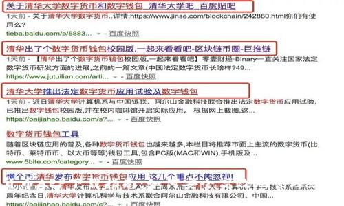 GEC数字货币APP下载指南：如何安全高效地管理您的数字资产