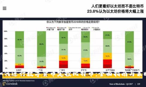 如何进行数字货币定投比特币：全面指南与策略