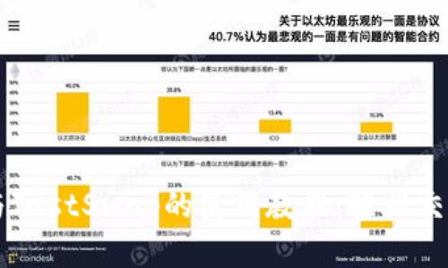 TPWallet与JustSwap的使用教程：轻松交换数字资产