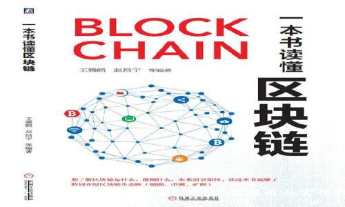 如何将TPWallet充值到OKEx：详尽指南与实用技巧
