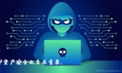  TPWallet扫码失败的解决办法及常见问题解答 /